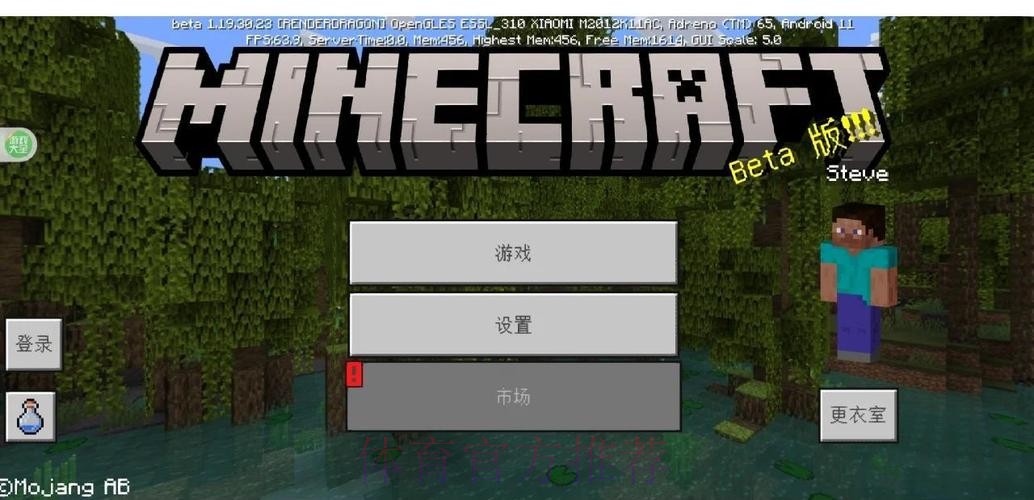 如何下载世界杯外围手机应用